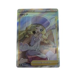 ●●  トレカ ポケモンカード カトレア/080/070 Aランク