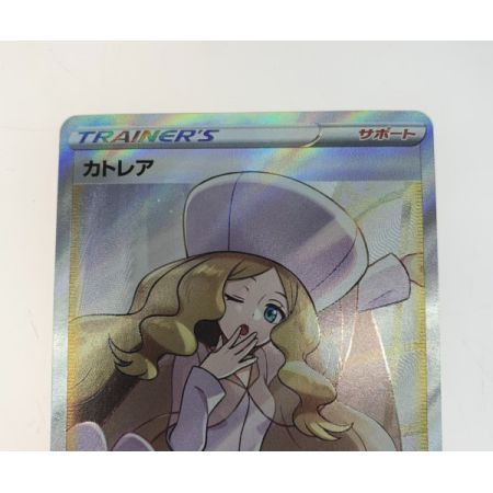   トレカ ポケモンカード カトレア/080/070