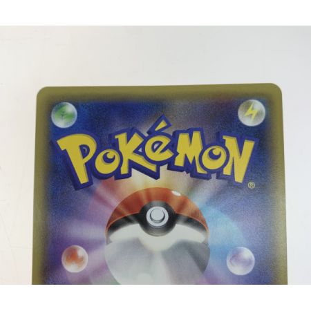   トレカ ポケモンカード カトレア/080/070