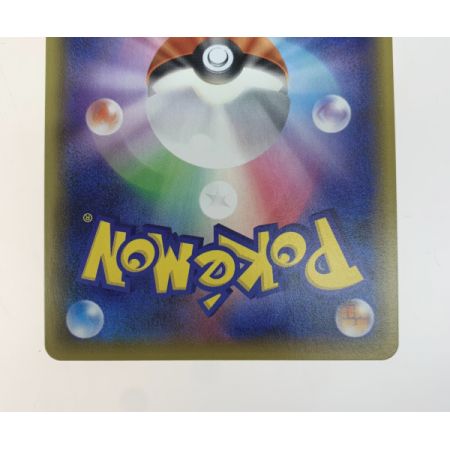   トレカ ポケモンカード カトレア/080/070