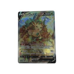 ●●  トレカ ポケモンカード リーフィアＶ/071/069 Aランク