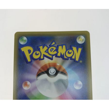   トレカ ポケモンカード リーフィアＶ/071/069