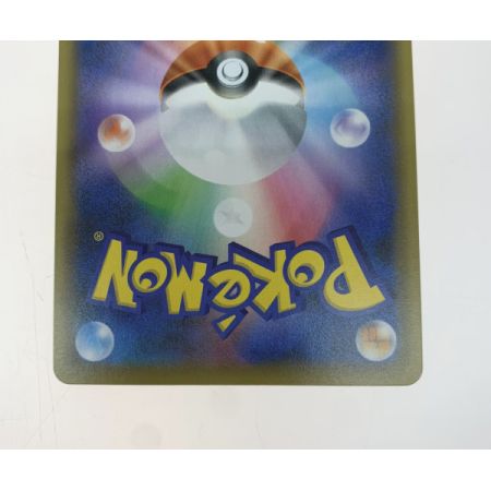   トレカ ポケモンカード リーフィアＶ/071/069