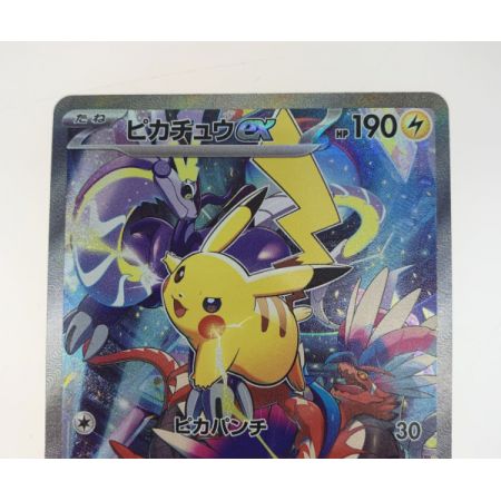   トレカ ポケモンカード ピカチュウＥＸ/001/030