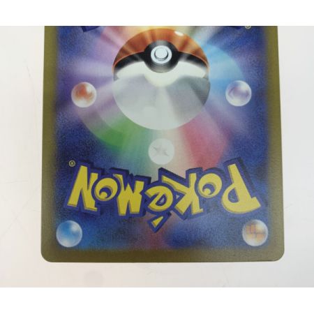   トレカ ポケモンカード ピカチュウＥＸ/001/030