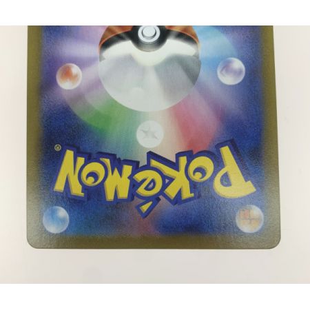   トレカ ポケモンカード ユウリ/276/184