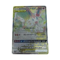 ●●  トレカ ポケモンカード サーナイト＆ニンフィア/061/055 Bランク