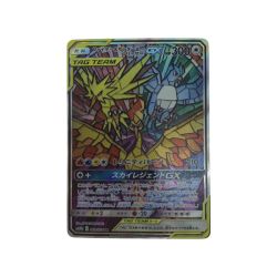 ●●  トレカ ポケモンカード ファイヤー＆サンダー＆フリーザーＧＸ/060054 Aランク