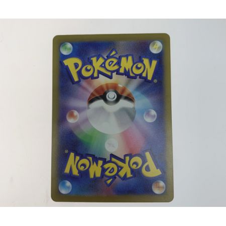   トレカ ポケモンカード ナンジャモ/096/071