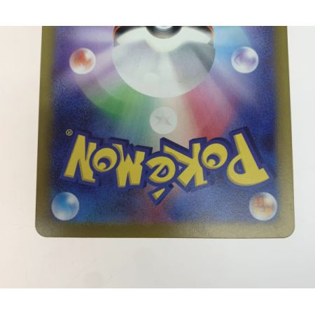   トレカ ポケモンカード ナンジャモ/096/071