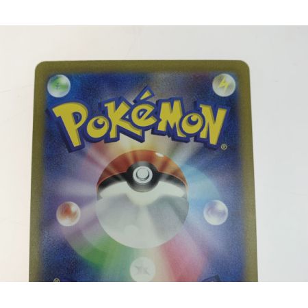   トレカ ポケモンカード リザードンEX/201/165