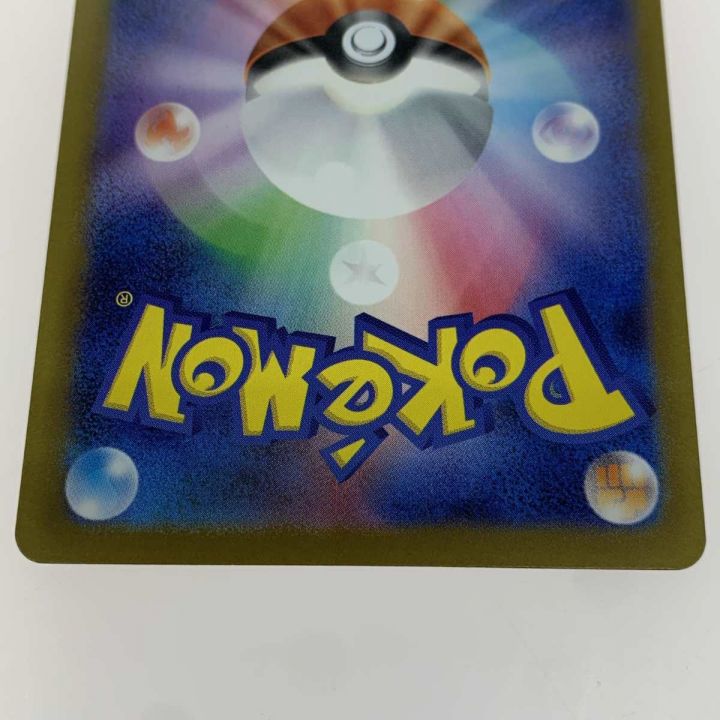 トレカ ポケモンカード ミモザ/105/078｜中古｜なんでもリサイクル 