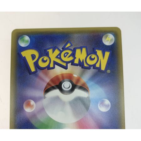   トレカ ポケモンカード アオギリの切り札/077/070