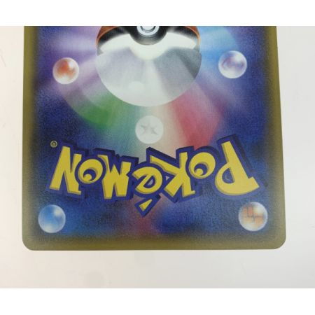   トレカ ポケモンカード アオギリの切り札/077/070