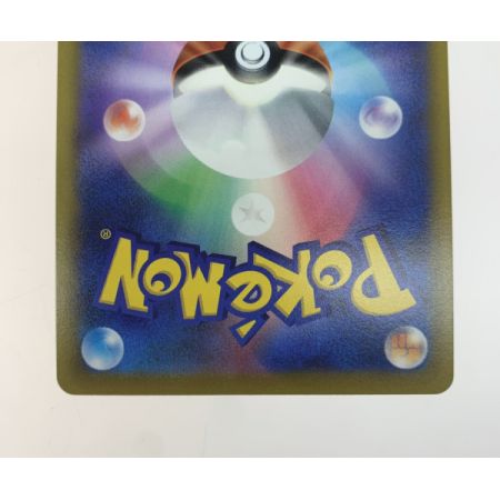   トレカ ポケモンカード マリィのプライド/419/414