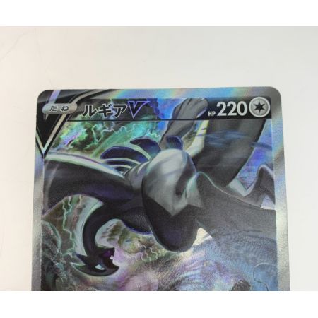   トレカ ポケモンカード ルギアＶ110/098