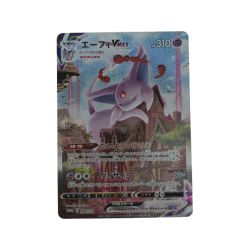 ●●  トレカ ポケモンカード エーフィ―ＶＭＡＸ/189/Ｓ/Ｐ Aランク