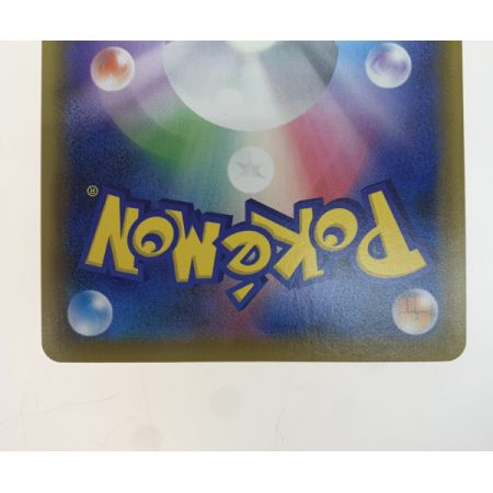   トレカ ポケモンカード エーフィ―ＶＭＡＸ/189/Ｓ/Ｐ