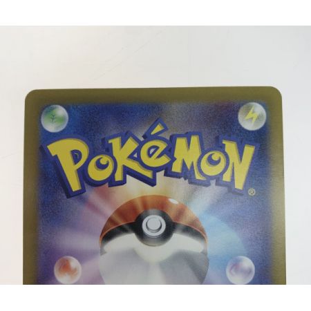   トレカ ポケモンカード リザードンＥＸ/349/190