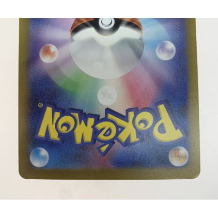   トレカ ポケモンカード リザードンＥＸ/349/190