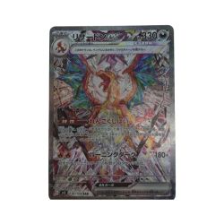 ●●  トレカ ポケモンカード リザードンＥＸ/134/108 Aランク