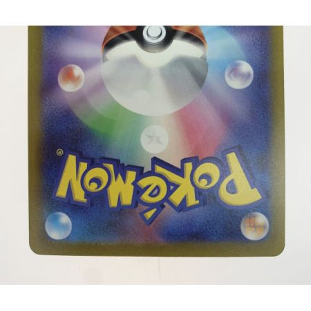   トレカ ポケモンカード リザードンＥＸ/134/108