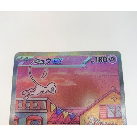   トレカ ポケモンカード ミュウＥＸ/205/165