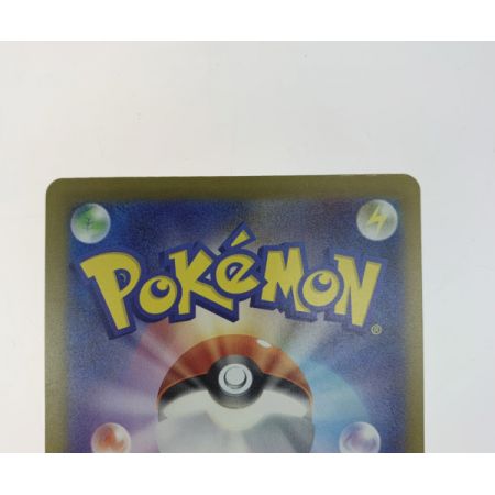   トレカ ポケモンカード ナンジャモ/350/190