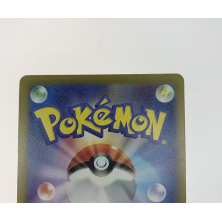   トレカ ポケモンカード ナンジャモ/350/190