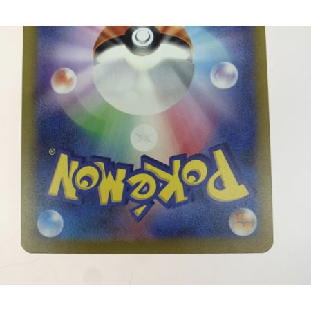   トレカ ポケモンカード ナンジャモ/350/190