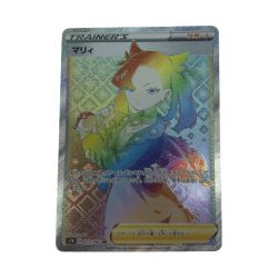●●  トレカ ポケモンカード マリィ/072/060 Aランク
