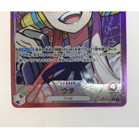   トレカ ワンピース ウタ/ＯＰ06-001Ｐ1