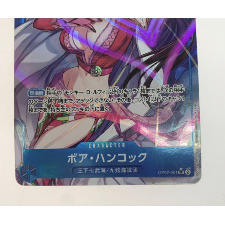   トレカ ワンピース ハンコック/ＯＰ07/051