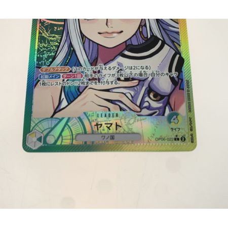   トレカ ワンピース ヤマト/OP06/022