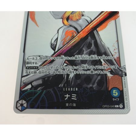   トレカ ワンピース ナミ/ＯＰ03/040