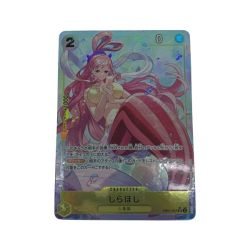 ●●  トレカ ワンピース しらほし/ＥＢ01/057 Aランク