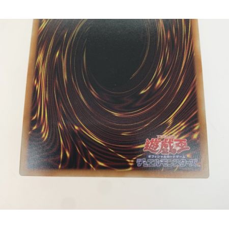   トレカ 遊戯王 DABL/JP011PSE 赫の聖女カルテシア