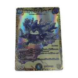 ●●  トレカ デュエルマスターズ DM24EX1SP2/SP8 ∞龍 ゲンムエンペラー Aランク