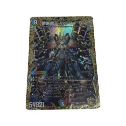 ●●  トレカ デュエルマスターズ DM22RP2SP1/SP5 禁断竜王 Vol-Val-8 Bランク
