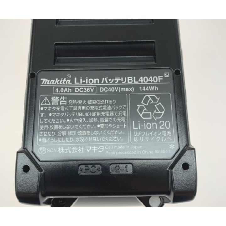MAKITA マキタ バッテリー BL4040F｜中古｜なんでもリサイクルビッグバン