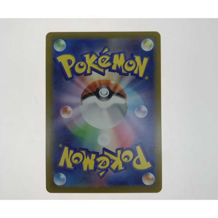トレカ ポケモンカード ニンフィアVMAX/093/069｜中古｜なんでも 