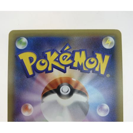   トレカ ポケモンカード ピカチュウＥＸ/094/087