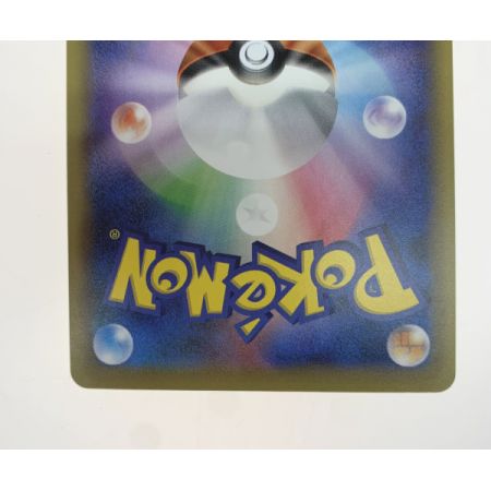   トレカ ポケモンカード ピカチュウＥＸ/094/087