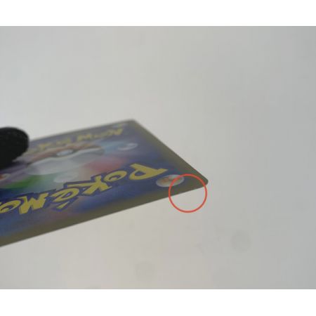   トレカ ポケモンカード ピカチュウＥＸ/094/087