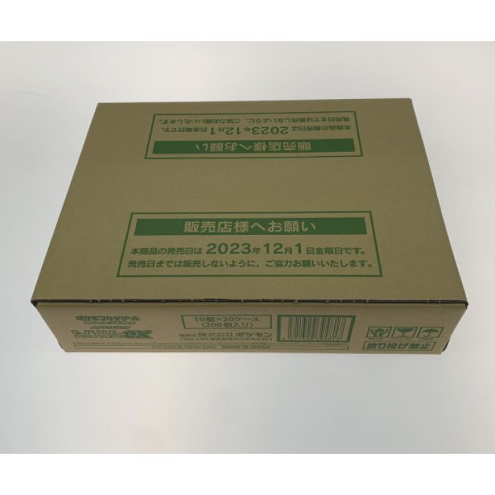 ポケモン/シャイニートレジャーex/未開封/1カートン ポケカ シャイニートレジャーex 未開封1カートン(20box)