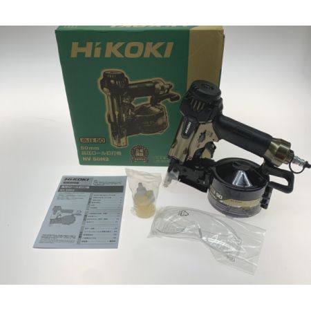  HiKOKI ハイコーキ ロール釘打機 NV50H2