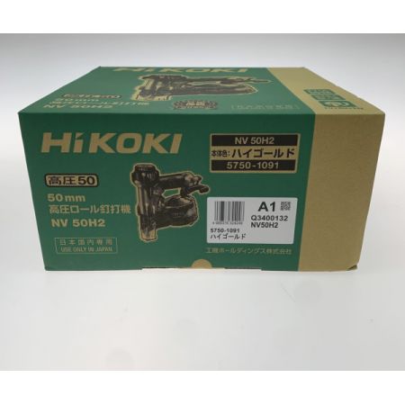  HIOKI ロール釘打機 NV50H2
