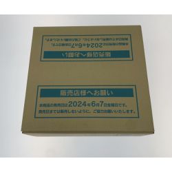 ●●  トレカ ナイトワンダラー1カートン/12ＢＯＸ Nランク