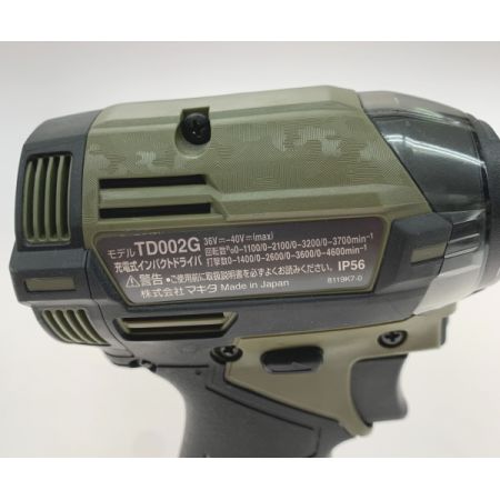  MAKITA マキタ インパクトドライバ TD002GRDXO オリーブ