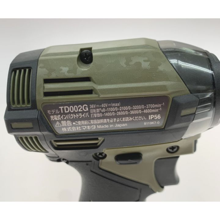 MAKITA マキタ インパクトドライバ TD002GRDXO オリーブ|中古 MAKITA マキタ インパクトドライバ TD002GRDXO オリーブ|中古